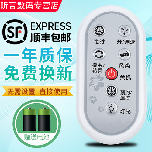原装品质 无需设置 直接使用 只换不修