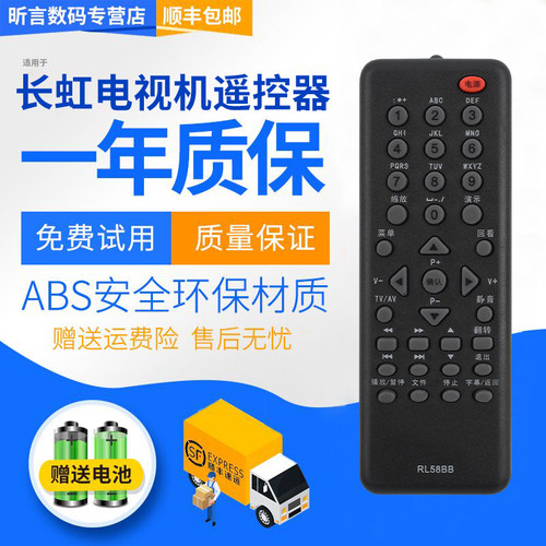 原装品质 无需设置 直接使用 只换不修