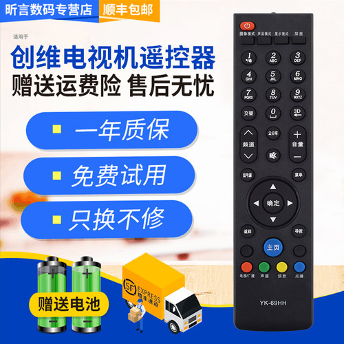 一年质保 只换不修 赠送电池 售后无忧
