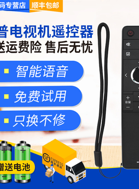 君镜适用于夏普电视机遥控器LCD-58MY8006A 8009A 8A 60SU870A 70SU861A 70TX8009A 60/70MY73A