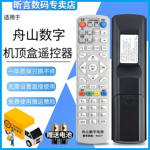 原装品质 无需设置 直接使用 只换不修