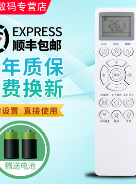 君镜适用米家MIJIA小米智能变频空调KFR-35GW-B1ZM-M1/M3遥控器KT-YKQ/04MJ米家互联网变频大1.5P挂机 柜机