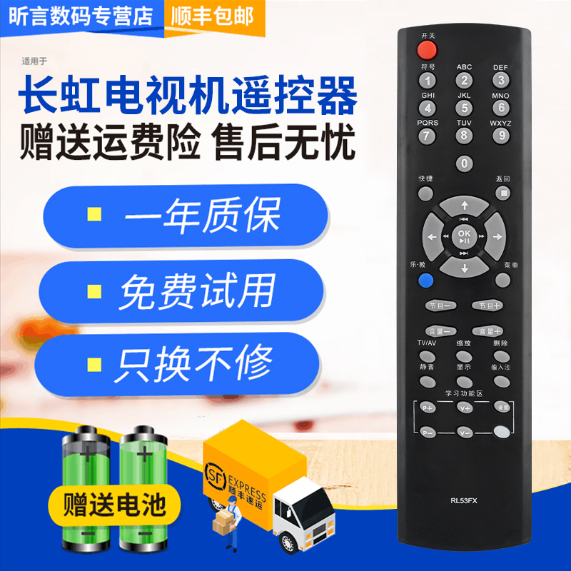 原装品质 无需设置 直接使用 只换不修