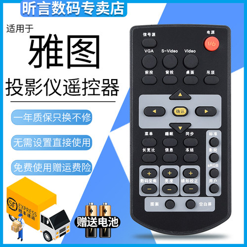 原装品质 无需设置 直接使用 只换不修