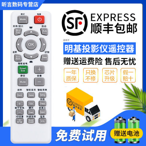 原装品质 无需设置 直接使用 只换不修