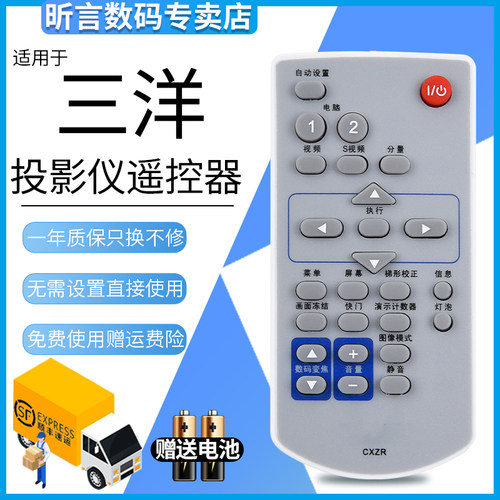 原装品质 无需设置 直接使用 只换不修