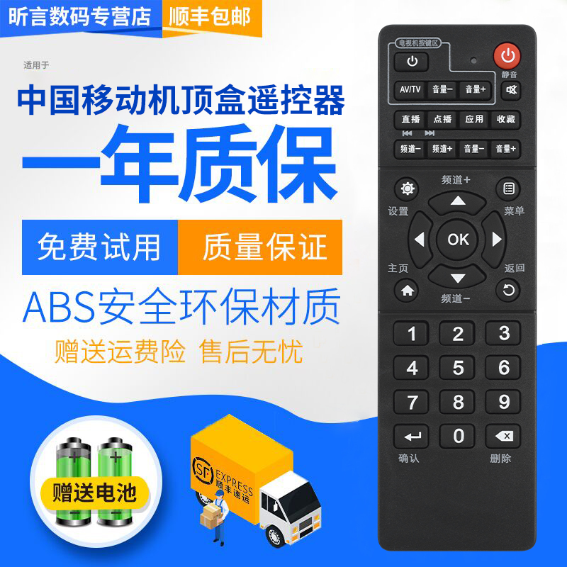 原装品质 无需设置 直接使用 只换不修