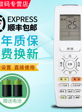 君镜适用格力空调遥控器通用型号原装款全部万能悦雅俊越幸福宝品悦Q力/迪q畅yapofb2/3/14/yb0f/yadof/ybofb