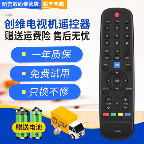 原装品质 无需设置 直接使用 只换不修