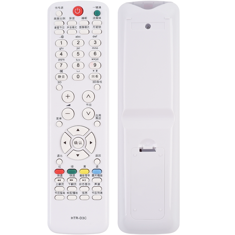 君镜适用于原装海尔3D液晶电视机遥控器HTR-D03通用HTR-D3C HTR-D03E LE32B50 LE39B50 LE32U3100 LE42A90