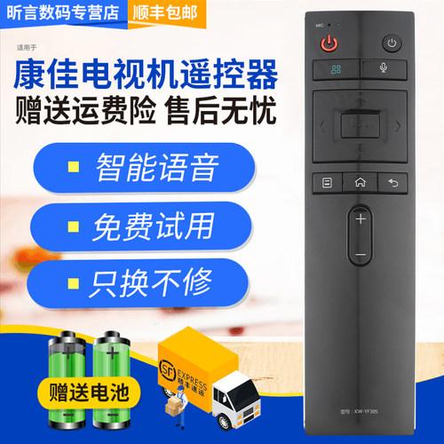 原装品质 无需设置 直接使用 只换不修