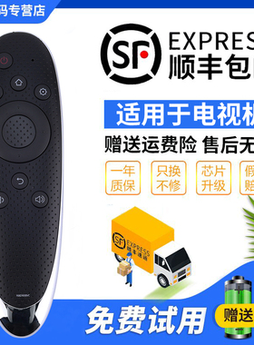 君镜适用于长虹启客CHIQ智能电视遥控器RTD800VC 48 55 65Q2EU RTD900VC 49 55 65Q2R 49Q2FU 50Q2FU 55Q2FU