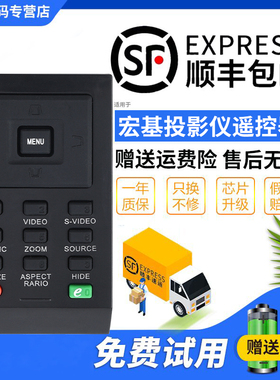 君镜适用于ACER宏基投影仪机遥控器X1160Z X1161PA X1130P EV-S13H EV-S50 X1273 P1383W P1173 X1173A P1283