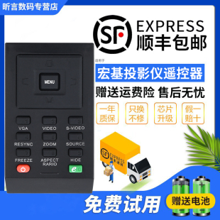 X1273 P1283 X1130P X1173A P1173 P1383W S50 S13H X1161PA 君镜适用于ACER宏基投影仪机遥控器X1160Z