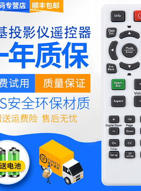 君镜适用于BENQ明基投影仪机遥控器MS3081 MS506 MX501 MH680 MS502 MS504