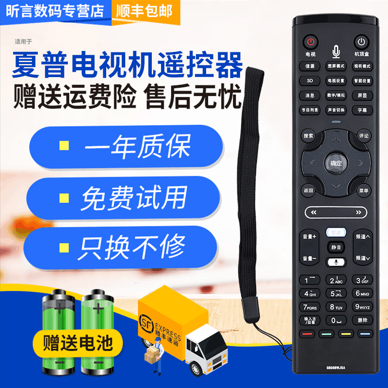 原装品质 无需设置 直接使用 只换不修