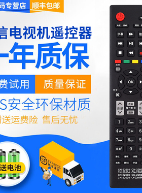 君镜适用于原装海信电视遥控器CN-22601 LED40/42/46K01P 40/42/46K01PG PZ
