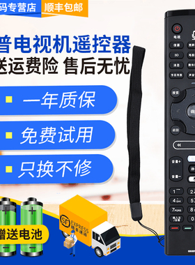 君镜适用夏普电视机遥控器GB089WJSA LCD-60LX750A 46/52LX750A 60LX755A 46LX755A 52LX755A蓝牙语音遥控板