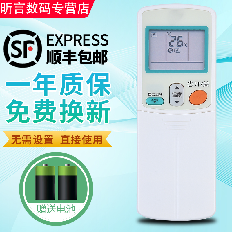 原装品质 无需设置 直接使用 只换不修