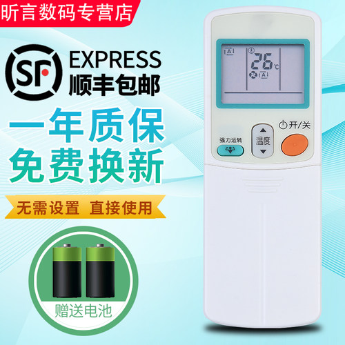 原装品质 无需设置 直接使用 只换不修