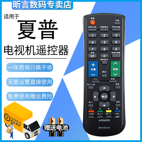 原装品质 无需设置 直接使用 只换不修