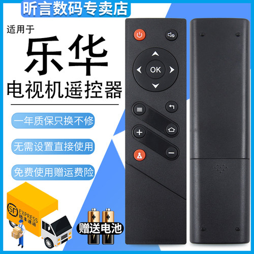 一年质保 只换不修 赠送电池 售后无忧