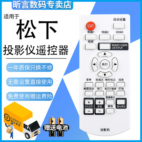 原装品质 无需设置 直接使用 只换不修