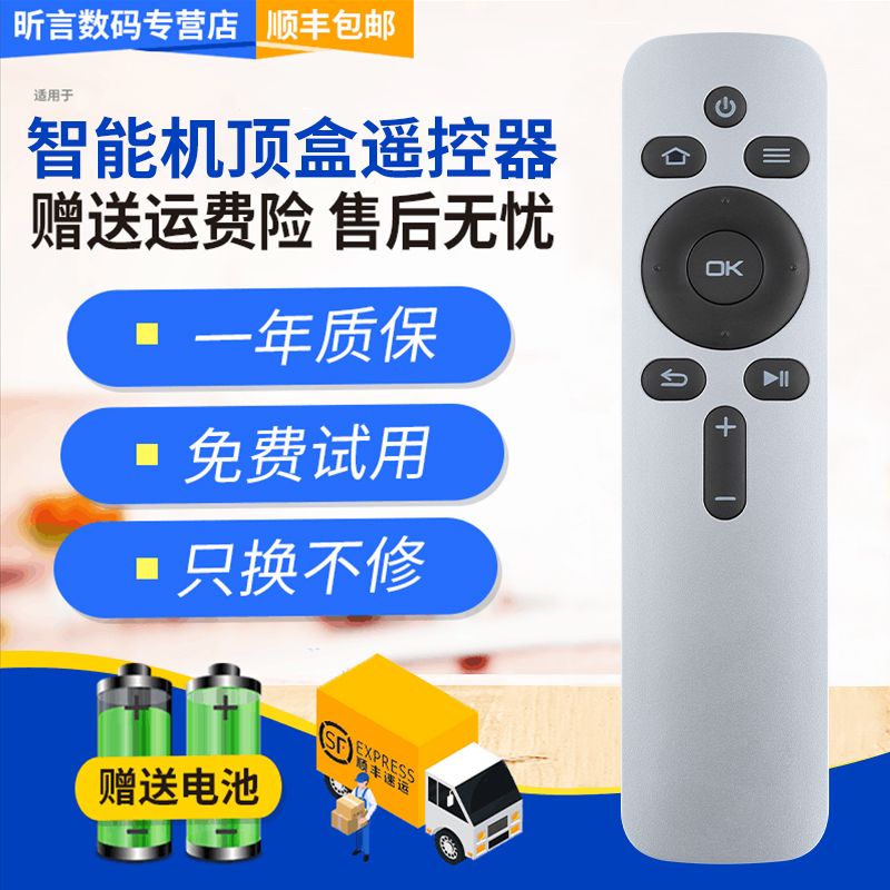 原装品质 无需设置 直接使用 只换不修