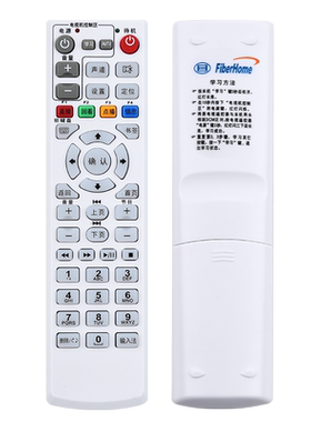 君镜适用于原装中国电信/联通烽火HG600 HG650 HG680-R/J/Y网络FiberHome机顶盒遥控器