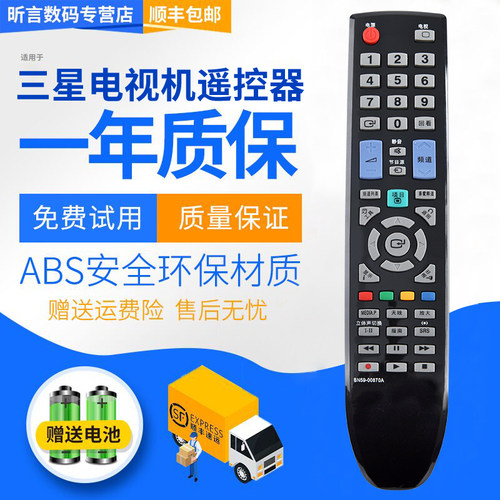 原装品质 无需设置 直接使用 只换不修