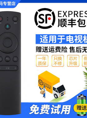 君镜适用于原装风行电视机遥控器FR-01 F32Y N39 N39S N40 F40Y FunTV F40S F55S F58S G55C F65C遥控器