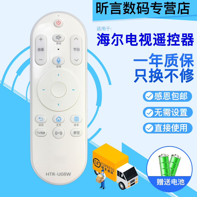 核对型号购买 原装正品 质保一年免费换新