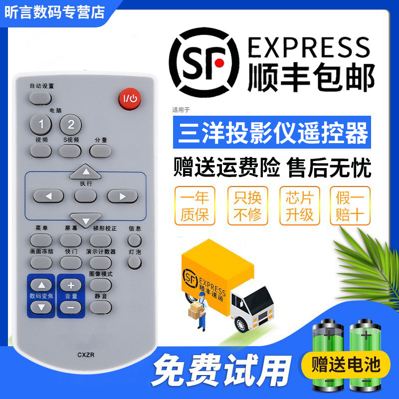 原装品质 无需设置 直接使用 只换不修