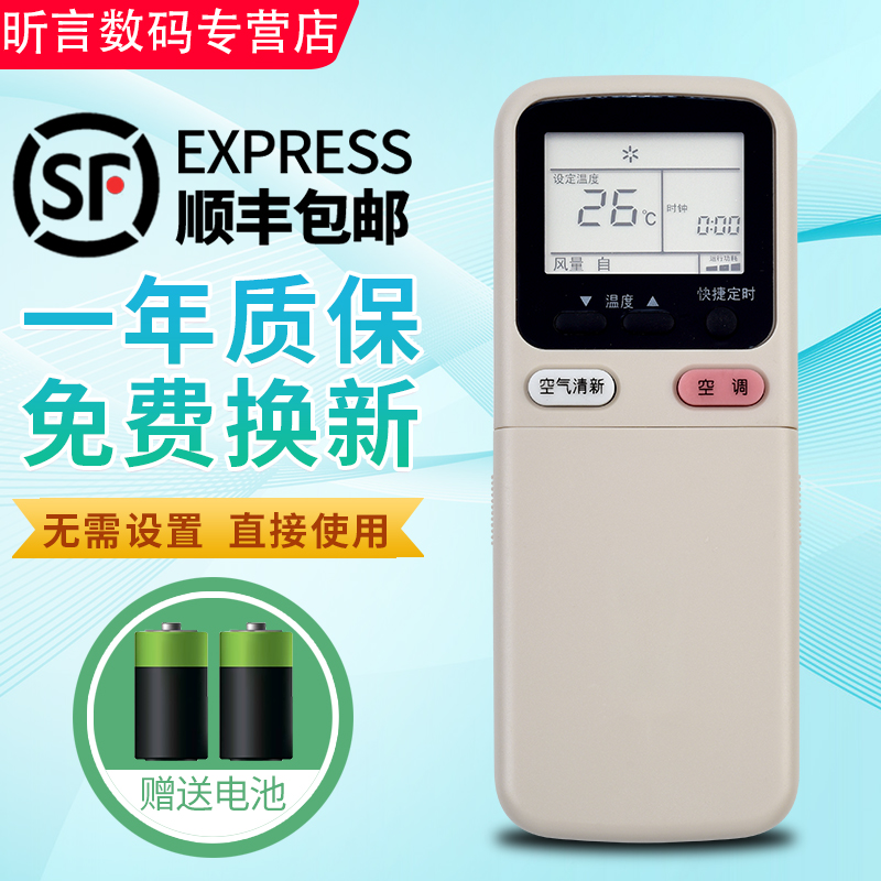 赠送电池  售后无忧