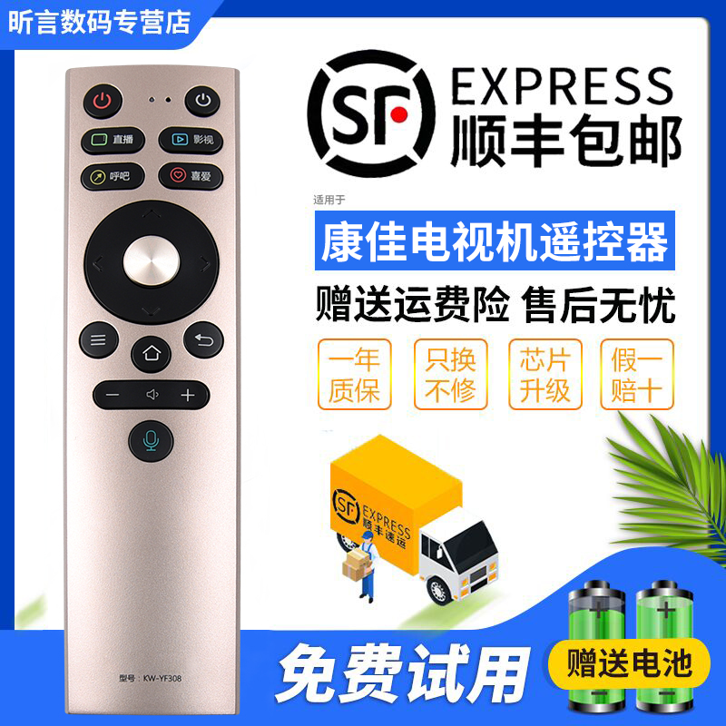 一年质保 只换不修 赠送电池 售后无忧