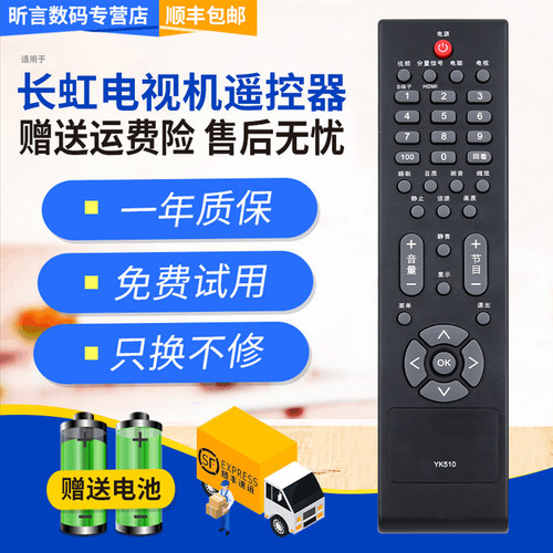 原装品质 无需设置 直接使用 只换不修