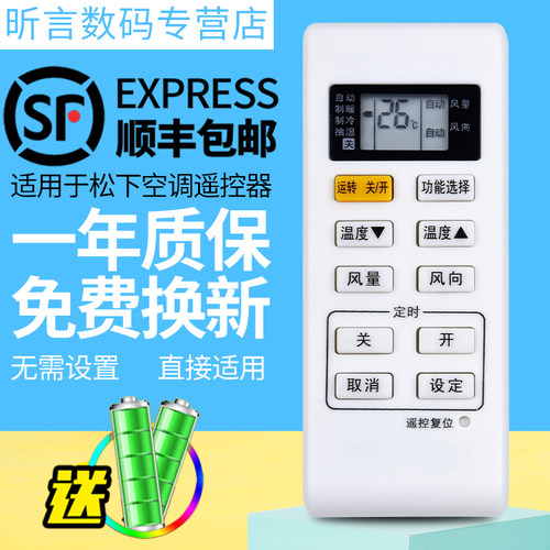 原装品质 无需设置 直接使用 只换不修