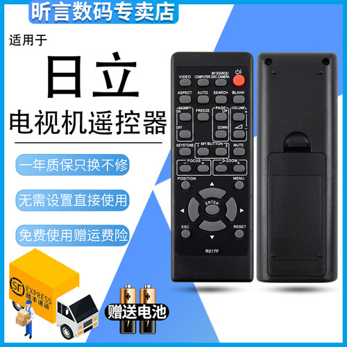 原装品质 无需设置 直接使用 只换不修