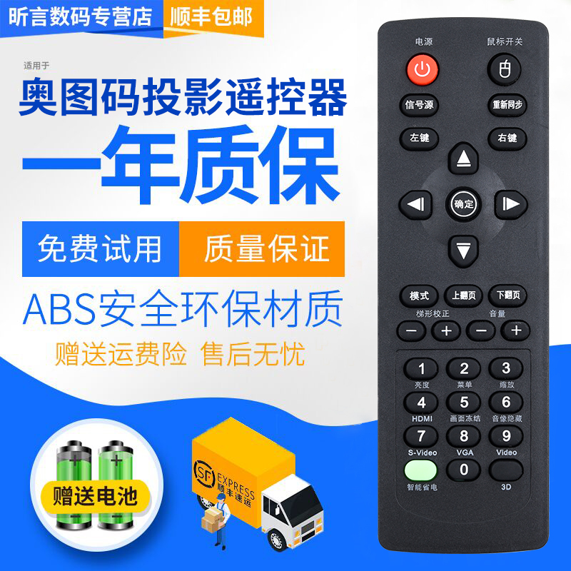 原装品质 无需设置 直接使用 只换不修