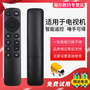 君镜适用于OPPO蓝牙语音电视遥控器BRC-004A OPPO电视R1 S1 K9系列43 / 55 / 75 / 65英寸智能电视遥控器