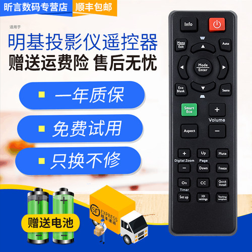 原装品质 无需设置 直接使用 只换不修