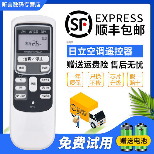 原装品质 无需设置 直接使用 只换不修