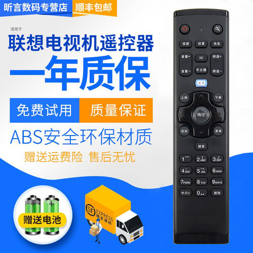 原装品质 无需设置 直接使用 只换不修