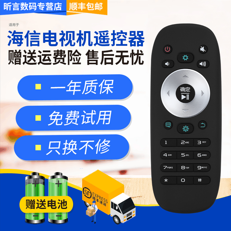 原装品质 无需设置 直接使用 只换不修