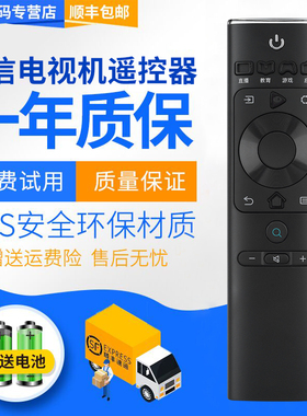 君镜适用海信电视机遥控器CN3A69 HZ65A66/A65 HZ50/HZ55/HZ60/HZ65A70 E75A H55E3A/65E75A HZ50/50A51 H50Y