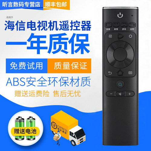 原装品质 无需设置 直接使用 只换不修