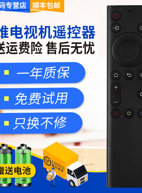 君镜适用原装创维电视遥控器YK-6800J 55A5 65A5 5T 55U732/40/50/65H5 H6 H5M 58H8M 50Q40 55Q40 65/75Q40