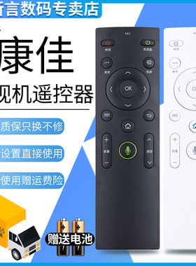 君镜适用于原装康佳电视蓝牙语音遥控器KWYF304A OLED55/65V91U OLED55V91A