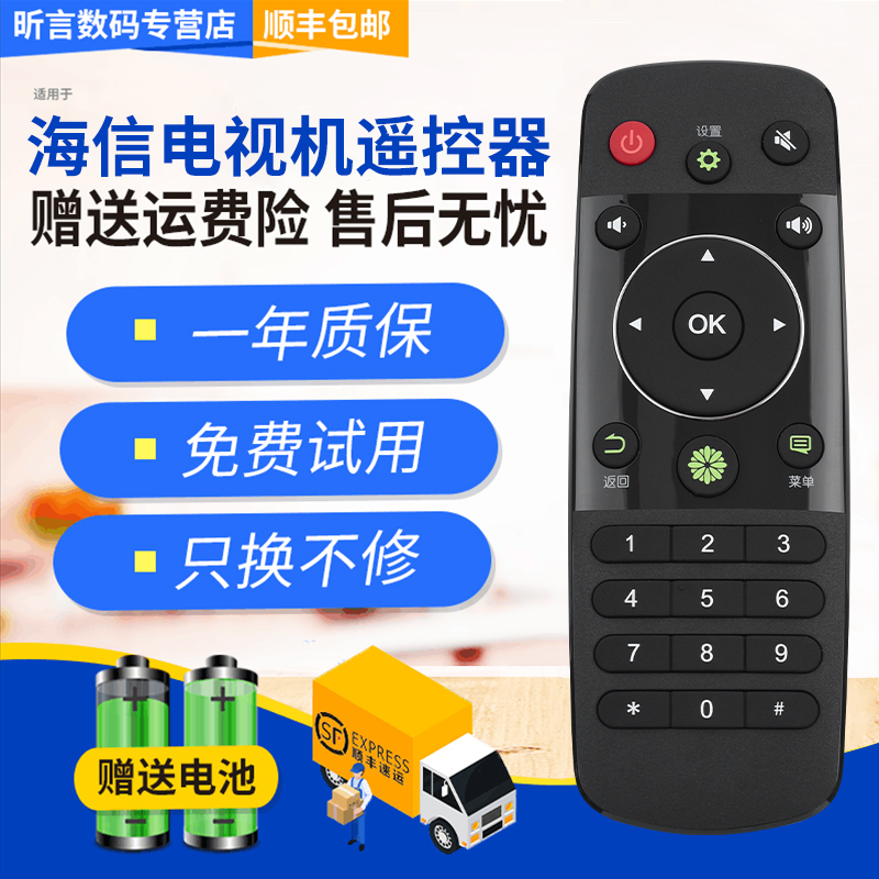 原装品质 无需设置 直接使用 只换不修