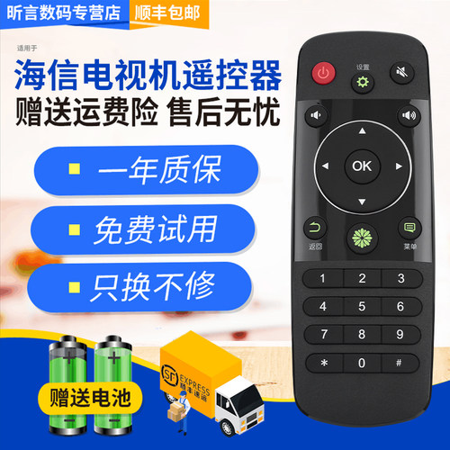 原装品质 无需设置 直接使用 只换不修